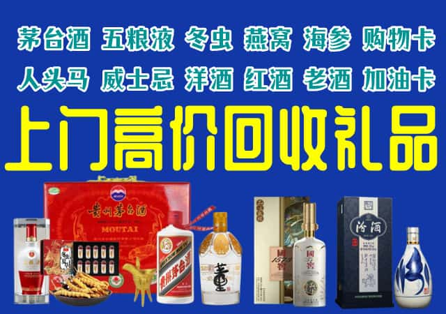 贵港市桂平回收烟酒