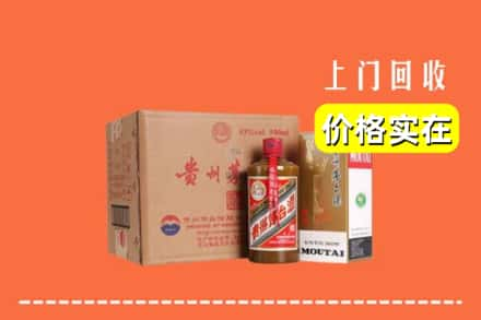 贵港市桂平回收精品茅台酒