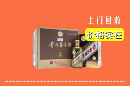 贵港市桂平回收彩釉茅台酒