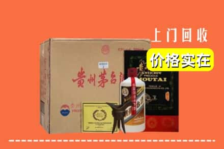 贵港市桂平回收陈酿茅台酒